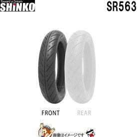 90/90-14 M/C 46P TL SR563 フロント チューブレス シンコー shinko タイヤ　スクーター ミニバイク