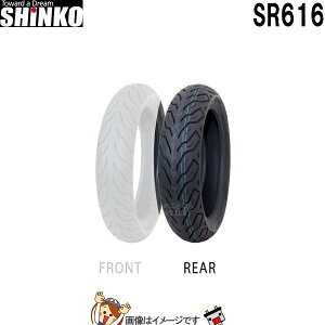 120/70-14 61P TL SR616 リア チューブレス シンコー shinko タイヤ スクーター ミニバイク