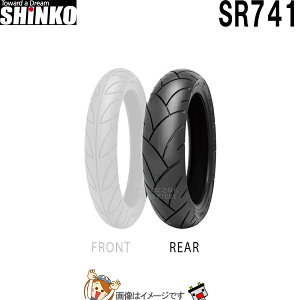 130/70-17 M/C 62H TL SR741 リア チューブレス シンコー shinko タイヤ オンロード バイアス