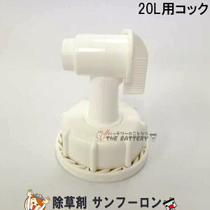 y撅2012/3i20`jő2000~OFFN[|z G Tt[ 20Lp RbN 听_