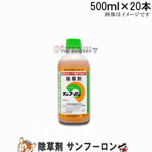 サンフーロン 500mlの通販 価格比較 価格 Com