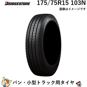 175/75R15 103N �u���a�X�g�� 1�{ �o���E���^�g���b�N�p�^�C�� BRIDGESTONE DURAVIS R207 �����O���C�t ��R�� �E�F�b�g���\ ���u�^�C��