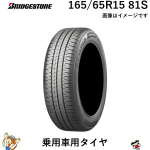 165/65R15 81S �u���a�X�g�� 1�{ ��p�ԗp�^�C�� BRIDGESTONE ECOPIA NH200C ��R�� �Ζ��՗}�� ���C�t���\ �y �R���p�N�g