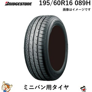195/60R16 089H �u���a�X�g�� 1�{ �~�j�o���p�^�C�� BRIDGESTONE LUFT RVII ��R�� ���C�t���\ �o�ϐ�