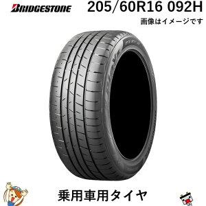 205/60R16 092H �u���a�X�g�� 1�{ ��p�ԗp�^�C�� BRIDGESTONE PLAYZ PX-RVII �E�F�b�g���\ ���C�t���\ �ϖ���