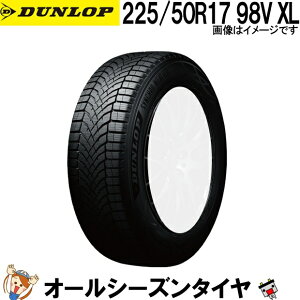 225/50R17 98V XL �_�����b�v �V���N���E�F�U�[ 1�{ �I�[���V�[�Y���^�C�� DUNLOP SYNCHRO WEATHER �ē~���p �X�㐫�\ �� �~�p�^�C�� �X �J �S�V��Ή�