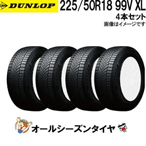 225/50R18 99V XL 4�{�Z�b�g �_�����b�v �V���N���E�F�U�[ �I�[���V�[�Y���^�C�� DUNLOP SYNCHRO WEATHER �ē~���p �X�㐫�\ �� �~�p�^�C�� �X �J �S�V��Ή�