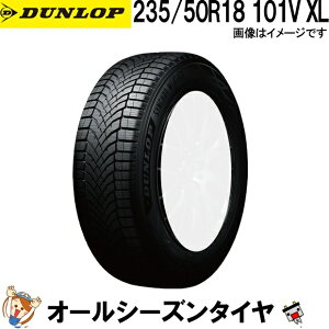 235/50R18 101V XL �_�����b�v �V���N���E�F�U�[ 1�{ �I�[���V�[�Y���^�C�� DUNLOP SYNCHRO WEATHER �ē~���p �X�㐫�\ �� �~�p�^�C�� �X �J �S�V��Ή�