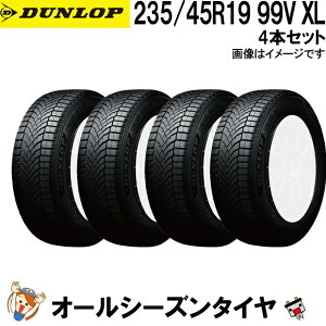 235/45R19 99V XL 4�{�Z�b�g �_�����b�v �V���N���E�F�U�[ �I�[���V�[�Y���^�C�� DUNLOP SYNCHRO WEATHER �ē~���p �X�㐫�\ �� �~�p�^�C�� �X �J �S�V��Ή�
