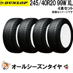 245/40R20 99W XL 4�{�Z�b�g �_�����b�v �V���N���E�F�U�[ �I�[���V�[�Y���^�C�� DUNLOP SYNCHRO WEATHER �ē~���p �X�㐫�\ �� �~�p�^�C�� �X �J �S�V��Ή�