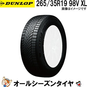 265/35R19 98V XL �_�����b�v �V���N���E�F�U�[ 1�{ �I�[���V�[�Y���^�C�� DUNLOP SYNCHRO WEATHER �ē~���p �X�㐫�\ �� �~�p�^�C�� �X �J �S�V��Ή�