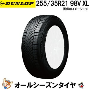 255/35R21 98V XL �_�����b�v �V���N���E�F�U�[ 1�{ �I�[���V�[�Y���^�C�� DUNLOP SYNCHRO WEATHER �ē~���p �X�㐫�\ �� �~�p�^�C�� �X �J �S�V��Ή�