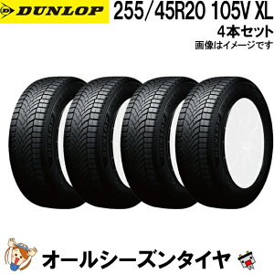 255/45R20 105V XL 4�{�Z�b�g �_�����b�v �V���N���E�F�U�[ �I�[���V�[�Y���^�C�� DUNLOP SYNCHRO WEATHER �ē~���p �X�㐫�\ �� �~�p�^�C�� �X �J �S�V��Ή�