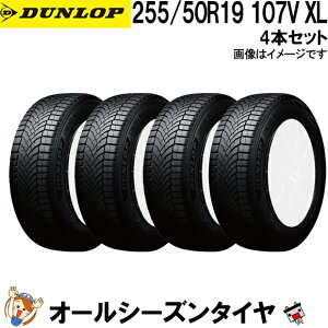 255/50R19 107V XL 4�{�Z�b�g �_�����b�v �V���N���E�F�U�[ �I�[���V�[�Y���^�C�� DUNLOP SYNCHRO WEATHER �ē~���p �X�㐫�\ �� �~�p�^�C�� �X �J �S�V��Ή�