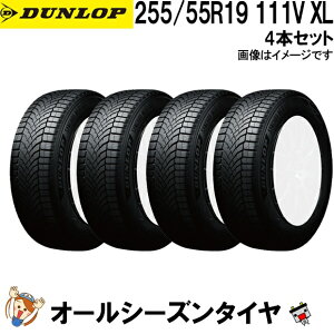 255/55R19 111V XL 4�{�Z�b�g �_�����b�v �V���N���E�F�U�[ �I�[���V�[�Y���^�C�� DUNLOP SYNCHRO WEATHER �ē~���p �X�㐫�\ �� �~�p�^�C�� �X �J �S�V��Ή�