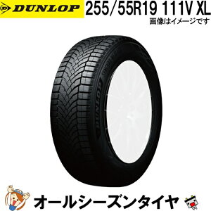 255/55R19 111V XL �_�����b�v �V���N���E�F�U�[ 1�{ �I�[���V�[�Y���^�C�� DUNLOP SYNCHRO WEATHER �ē~���p �X�㐫�\ �� �~�p�^�C�� �X �J �S�V��Ή�