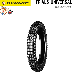 Amazon | ダンロップ DUNLOP トライアル ユニバーサル 3.25-19