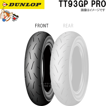 BRIDGESTONE BT601ss 25年製ハイグリップタイヤ セット Webike | BRIDGESTONE ブリヂストン BATTLAX BT-601SS【100/90