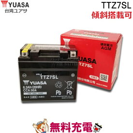 【先着10名★6/4（20時～）28時間限定!!最大1000円OFFクーポン】TTZ7SL バッテリー バイク 台湾 ユアサ 二輪 交換 互換 YTZ7S FTZ7S ATZ7S