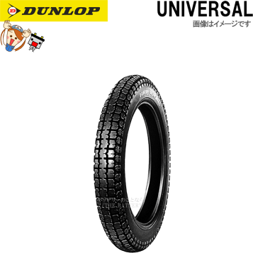 楽天市場】DUNLOP ダンロップ K888 【2.75-17 4PR (41P) WT