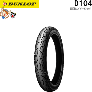 y撅1011/14i10`jő2000~OFFN[|z_bv D104 A 2.50-17 4PR WT `[u^C I[h oCAX ^C