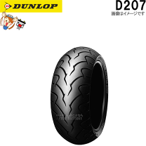 DUNLOP D407 180/55B18 Rタイヤ新品未使用！ Dunlop D407THD 180/55B18 80H TL (636874) | ARH Custom USA