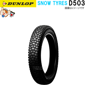 y撅109/25i2359܂Łjő2000~OFFN[|z_bv D503 A 80/100-14 M/C 49P WT `[u^C Xm[^C I[h oCAX ^C