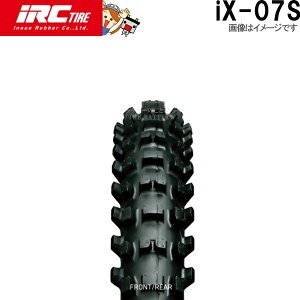 IX-07S  2.50-10 33J WT IRC [XgNX Zp ss