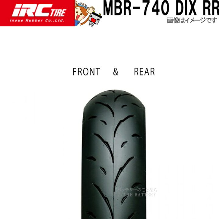楽天市場】MBR740 共 3.50-10 51J TL IRC ミニバイクスポーツ 