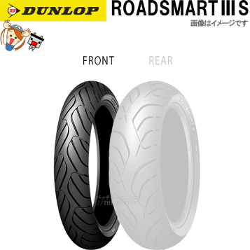 ダンロップQ5 120/70ZR17 160/60ZR17前後セット 8分山 ダンロップ SPORTMAX Q5 120/70ZR17 (バイク用タイヤ) 価格比較