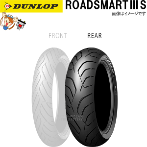 _bv ROADSMART3S A 160/60ZR17M/C (69W) TL `[uX I[h WA ^C