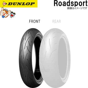 DUNLOP ROADSMART III 190-50-17の前後タイヤ セット Amazon.com: Dunlop Tires Roadsmart 3 Rear Tire (190/50-17