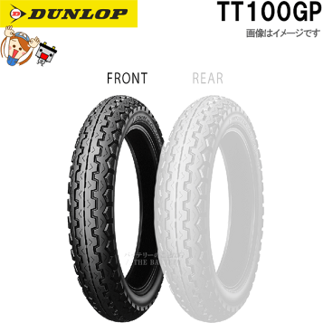 楽天市場】DUNLOP ダンロップ GP SERIES TT100GP【90/90-18 M/C