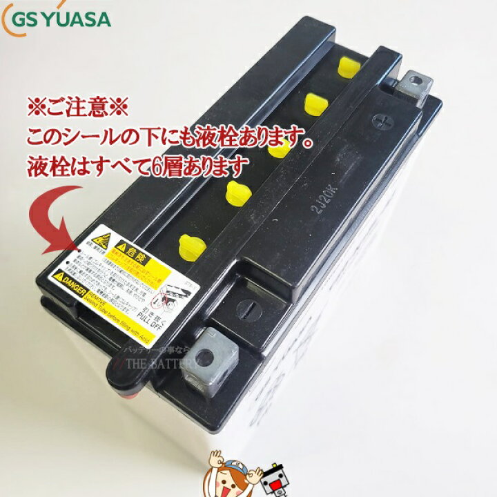楽天市場】Y50-N18L-A3 バイク バッテリー GS YUASA ジーエス ユアサ 
