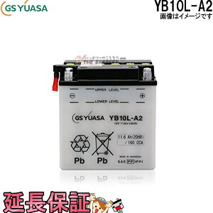 YB10L-A2 oCN obe[ GS YUASA W[GX AT ֗p obe[ I[vxg J^