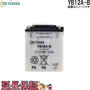 y撅109/25i2359܂Łjő2000~OFFN[|zYB12A-B oCN obe[ GS YUASA W[GX AT ֗p obe[ I[vxg J^
