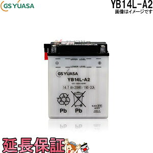 y撅209/4i20`jő2000~OFFN[|zYB14L-A2 oCN obe[ GS YUASA W[GX AT ֗p obe[ I[vxg J^
