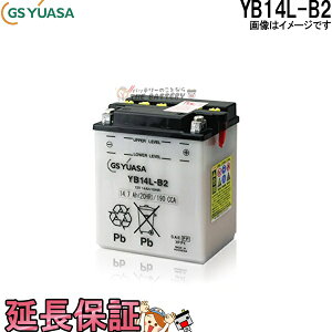 y撅1011/20i20`jő2000~OFFN[|zYB14L-B2 oCN obe[ GS YUASA W[GX AT ֗p obe[ I[vxg J^