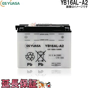 y撅109/25i2359܂Łjő2000~OFFN[|zYB16AL-A2 oCN obe[ GS YUASA W[GX AT ֗p obe[ I[vxg J^