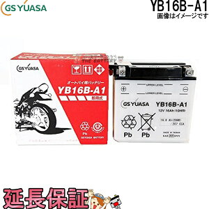 y撅1011/20i20`jő2000~OFFN[|zYB16B-A1 oCN obe[ GS YUASA W[GX AT ֗p obe[ I[vxg J^