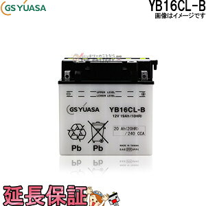 y撅1011/20i20`jő2000~OFFN[|zYB16CL-B oCN obe[ GS YUASA W[GX AT ֗p obe[ I[vxg J^