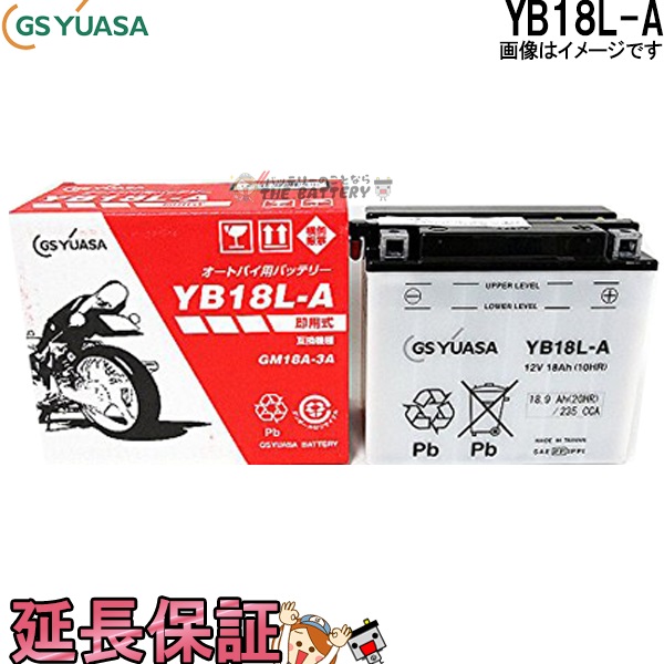 保証 卓出 6ヶ月 安心の国内メーカー 純正 GSユアサ YB18L-A バイク バッテリー 開放型 SALE 76%OFF ユアサ GS ジーエス 二輪用 除雪機 YUASA オープンベント