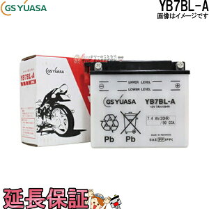 YB7BL-A oCN obe[ GS YUASA W[GX AT ֗p obe[ I[vxg J^