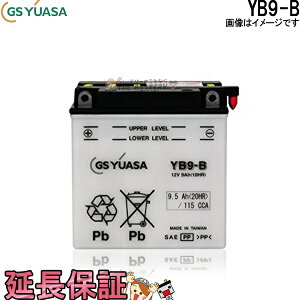 YB9-B oCN obe[ GS YUASA W[GX AT ֗p obe[ I[vxg J^