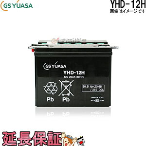 YHD-12H oCN obe[ GS YUASA W[GX AT ֗p obe[ I[vxg J^