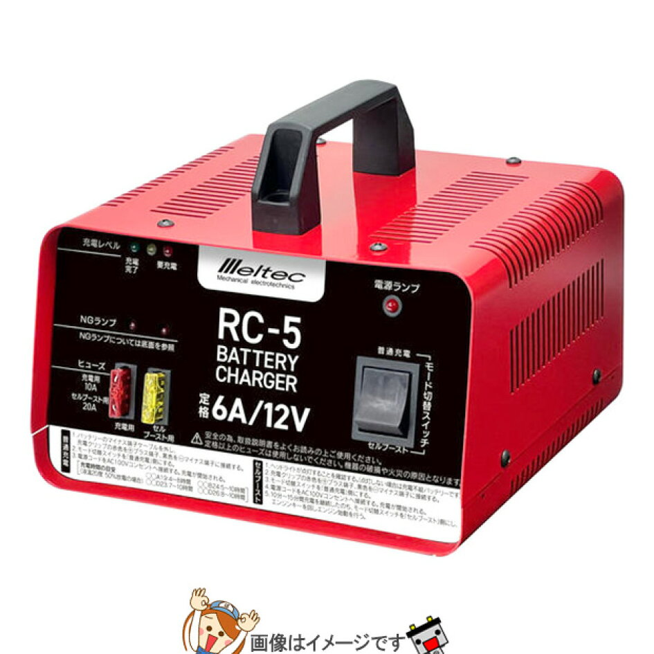 楽天市場 | バッテリーのことならTHE BATTERY - 2トントラックに90D26L 