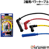 楽天市場】ngk パワーケーブル l1bの通販