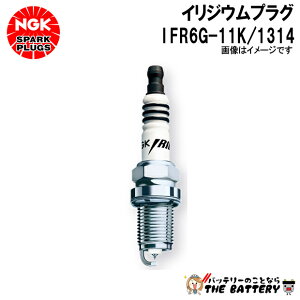 NGK IFR6G-11K �C���W�E���v���O 1314���