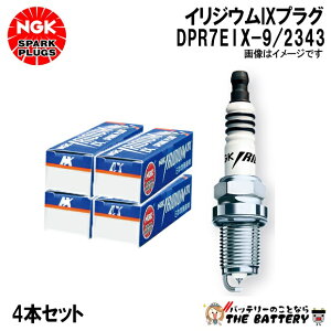 �y4�{�Z�b�g�z NGK DPR7EIX-9 2343 �C���W�E��IX�v���O �l�W�^