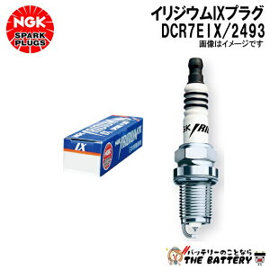 NGK DCR7EIX IX�v���O 2493